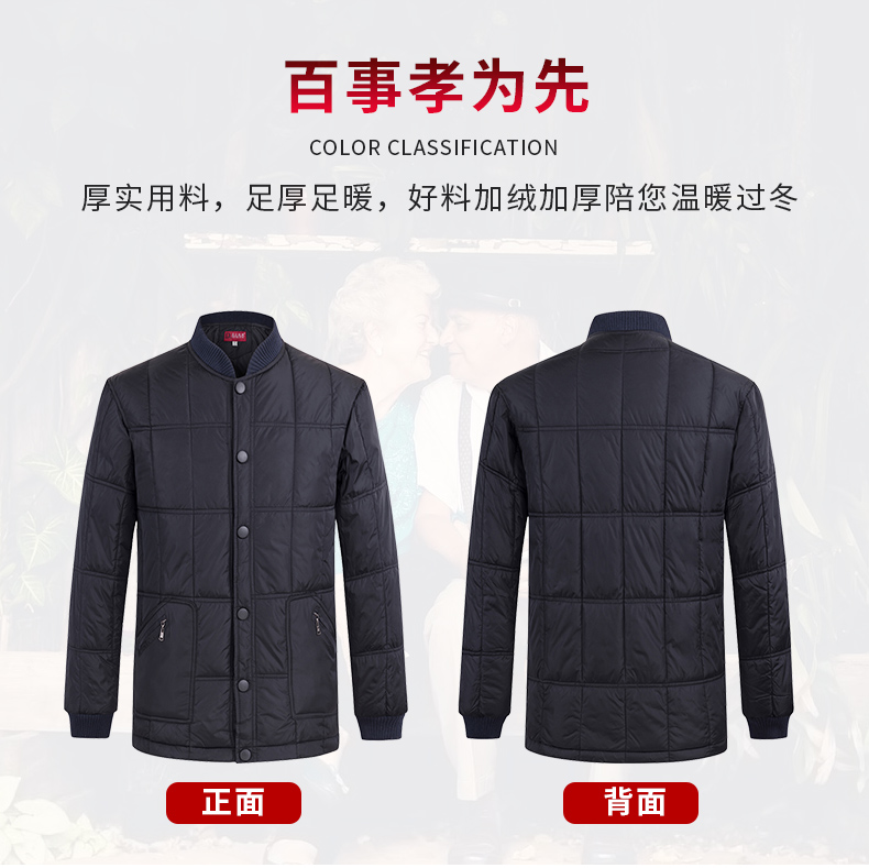 Trung niên cotton nam mùa thu và mùa đông dày ấm cũ lót bông nhỏ áo khoác bố tải cotton phù hợp với ông nội áo khoác nam hàng hiệu