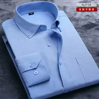 Spring and Autumn Summer Long Sleeve Shirt Men Middle-aged and Elderly Men Large Size Middle-aged Business Leisure Loose Dad Shirt