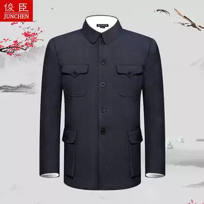 Autumn and winter clothing middle-aged and elderly Chinese tunic men Zhongshan clothing old man grandfather plus velvet thickened coat jacket