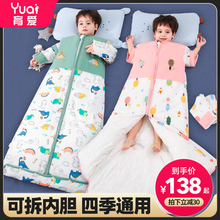 Children's sleeping bag, spring, autumn, and winter styles, constant temperature baby, autumn and winter anti kick quilt, pure cotton, all-season universal