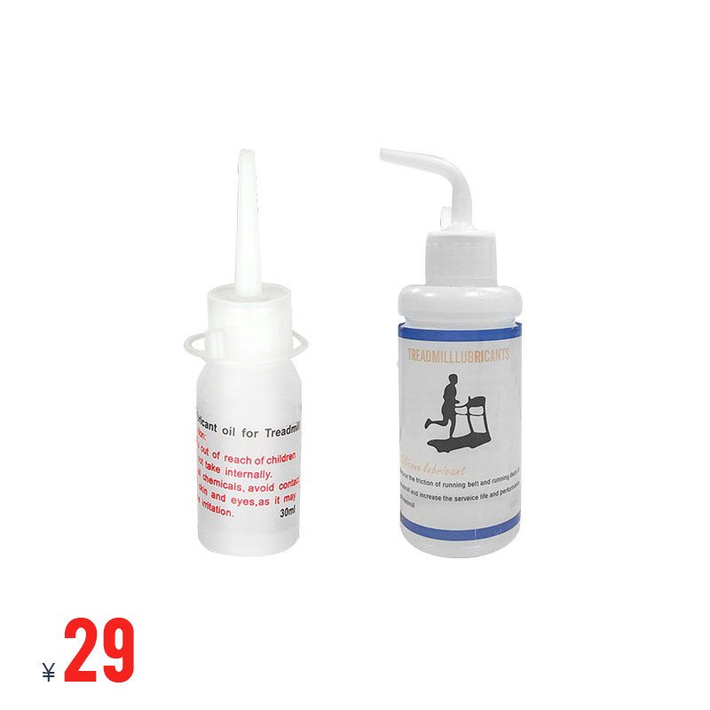 (Live spike) Yijian treadmill lubricating oil 30ML bottle
