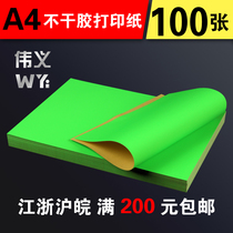 Weiyi a4 self-adhesive color printing paper label sticker laser self-adhesive office consumables fluorescent paper 100 sheets