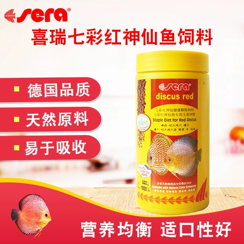 Германия сыворотка Семь красочных маома эссенция рыба съедобная рыба