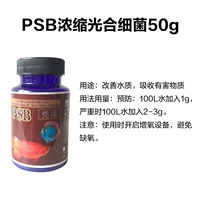 Пробиотик, 50 грамм