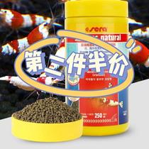 German Xirui sera shrimp food ornamental shrimp food crystal shrimp ornamental shrimp food cherry blossom fire shrimp golden rice shrimp