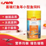 Германия XIRUI Просмотр фермерских корм