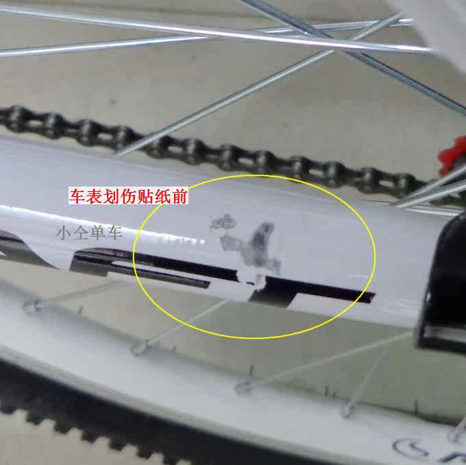 Déco pour vélo - Ref 2281281 Image 6