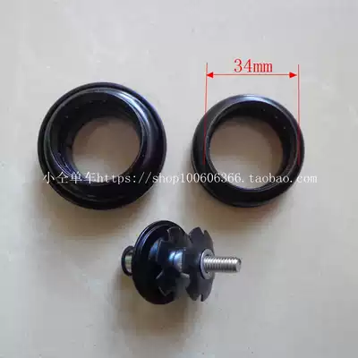Dead speed head bowl 34mm external head bowl group Road head bowl group Faucet head bowl group Fork bowl handlebar ball
