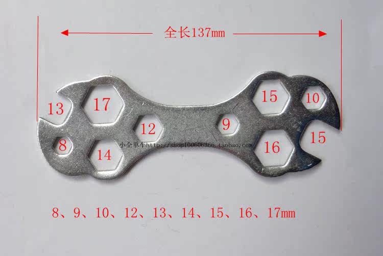 Clé pour réparation vélo - Ref 2302556 Image 3