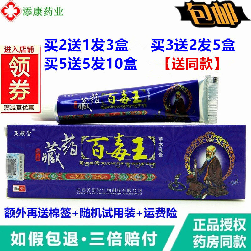 2 get 1 get 3 get 2 get 5 get 5 get 5 get 5 free