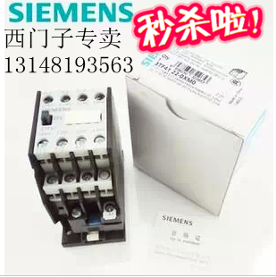 Original installation Siemens AC contactor 3TF4220-0X 12A Import appliance Direct shop
