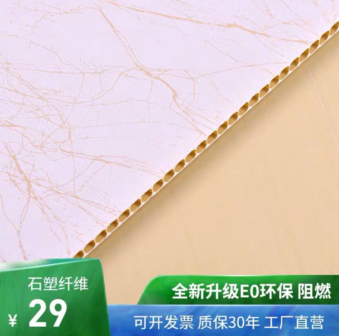 Stone plastic bamboo and wood fiber integrated wall panel Whole house wall quick installation buckle board Wall panel PVC fast wall panel