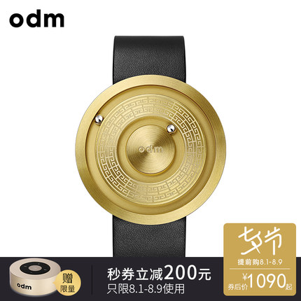 揭秘欧迪姆手表怎么样，质量烂不烂呢,用后反馈