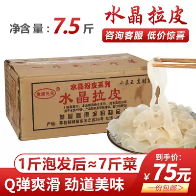 Italian Kang Brothers Crystal Lapis Cold Potato Pink Pink Skin Crystal Wide Powder