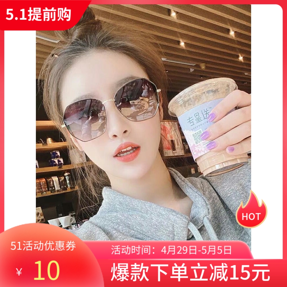 Solar Glasses Female Senior Sensation Ins big face Thin Mirror Sunglasses Woman 2022 New wave female anti-UV