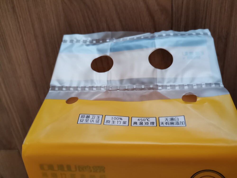 鸥露高端竹浆纸，母婴适用好不好用，它到底怎么样_搜券