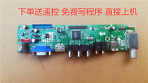 Original Lehua T VST29 03 LCD TV Universal Motherboard HD Universal Driver Board