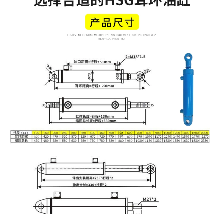 giá xi lanh thủy lực 5 tấn Xi lanh thủy lực tùy chỉnh 
            63 * 35 * 200 có thể được tùy chỉnh theo yêu cầu của khách hàng. xi lanh thủy lực 1 chiều xilanh thủy lực 15 tấn