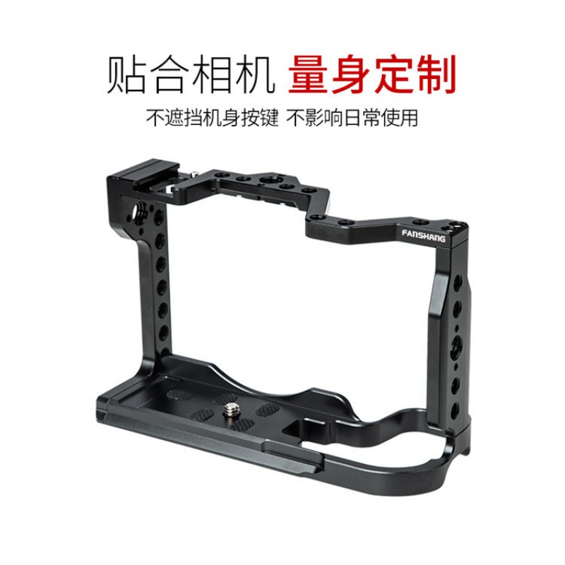 Fan FANSHANG is suitable for Canon EOSRP Micro Single Eye Camera Camera Photography Protection Rabcage Kit accessories