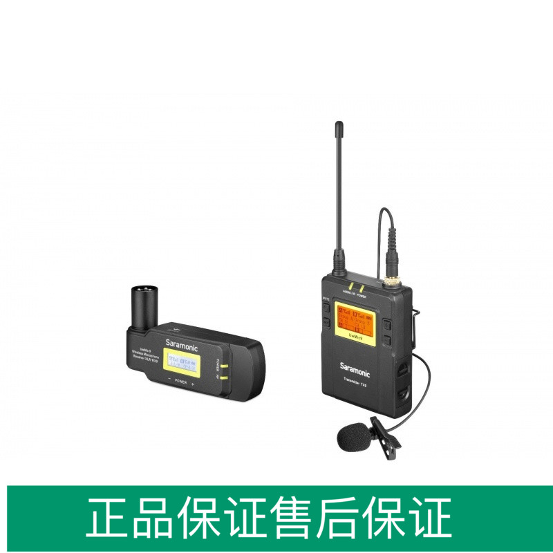 Saramonic Maple Bagpipe Farmer Receiver Camera Micro Single-Phase Machine Microphone Interview Microphone-Taobao