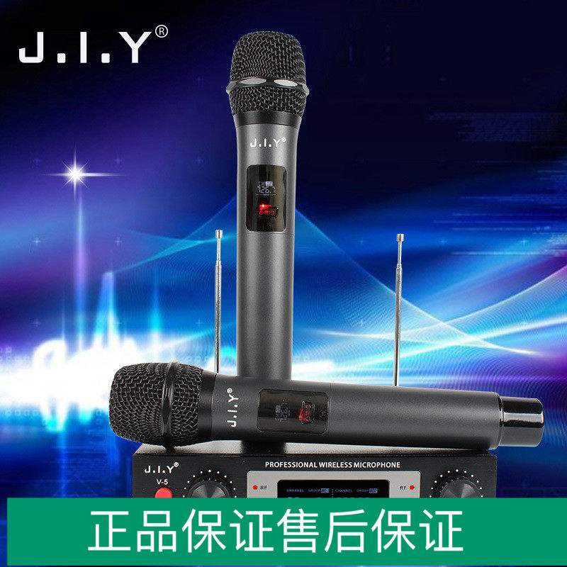 Wireless microphone Uhf microphone V segment one drag second KTV motion lap type microphone sound speaker microphone