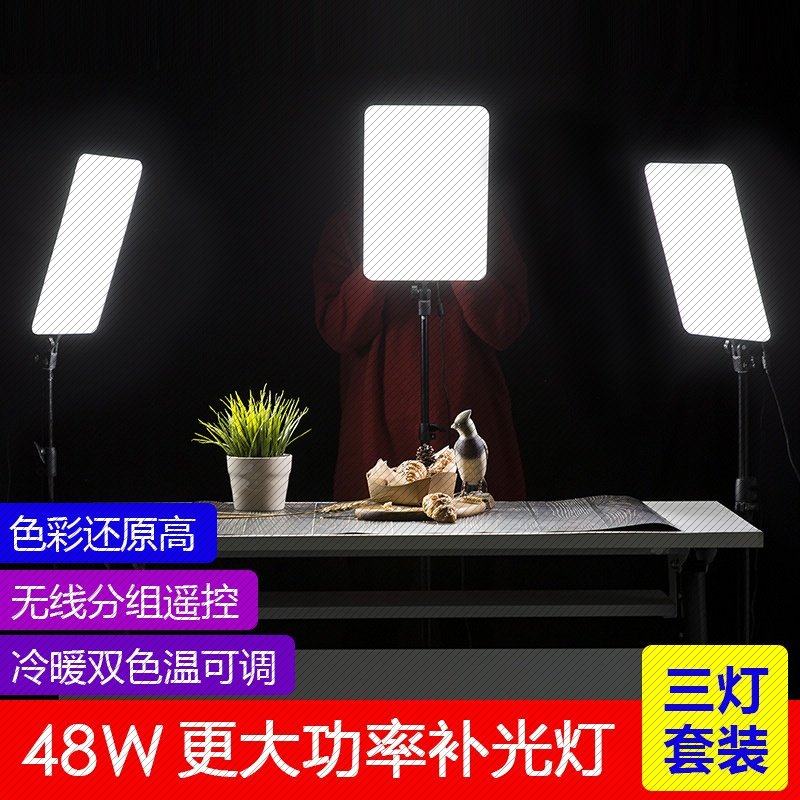 Beyang LED Tonic Light Lamp Photo lamp Changliang light outside shooting lamp Professional portable camera suit film Microfilm recording