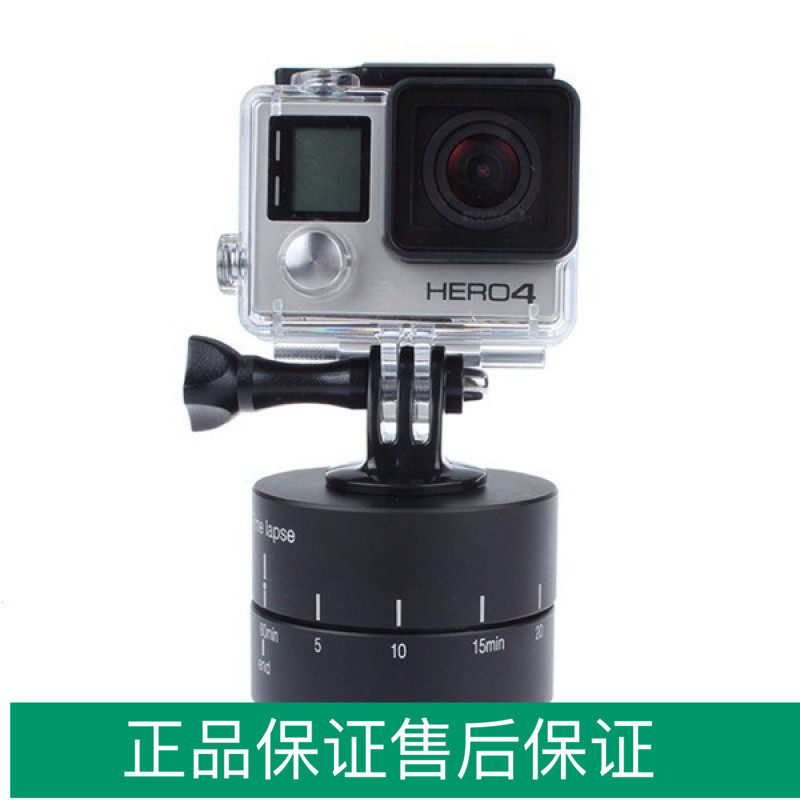 GoPro 360-degree rotary time-lapse tripod head photography automatic timing tripod head Hero4 3 60 min delayer