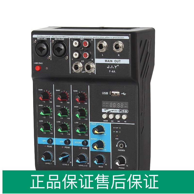 4-way Mixer Home Computer Stage Small USB with sound card special effects Bluetooth DJ Mixer Cross-border