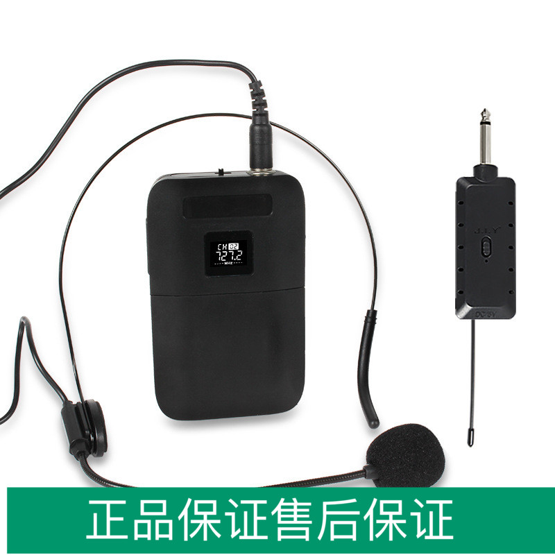 JY Wireless Microphone A Tug Two U Segment Lead Clip Teachers Stage Performance Sound Power Amplifier Microphone