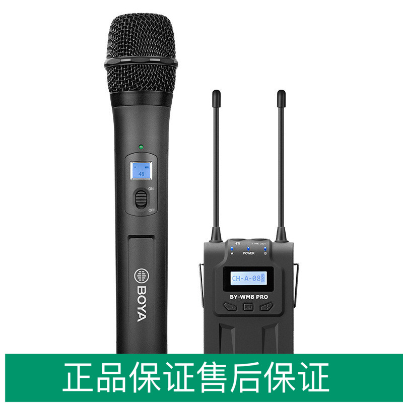 BOYA (Boya) one drag two wireless microphone receiver maple flute Sony Senhai-Taobao