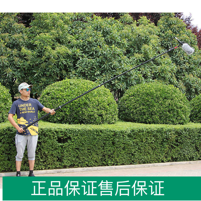 Covering Mic MICROPHONE PICK ROD 3 m SUIT ULTRA LIGHT HIGH QUALITY SOUND RECORDING MICROPHONE ROD MICROPHONE TELESCOPIC PICK UP POLE MICROFILM