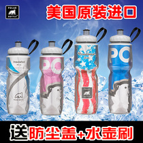 Polar Bear Kettle Polar Bottle Cycling Kettle Mountain Road cycling Sports kettle with dust cover