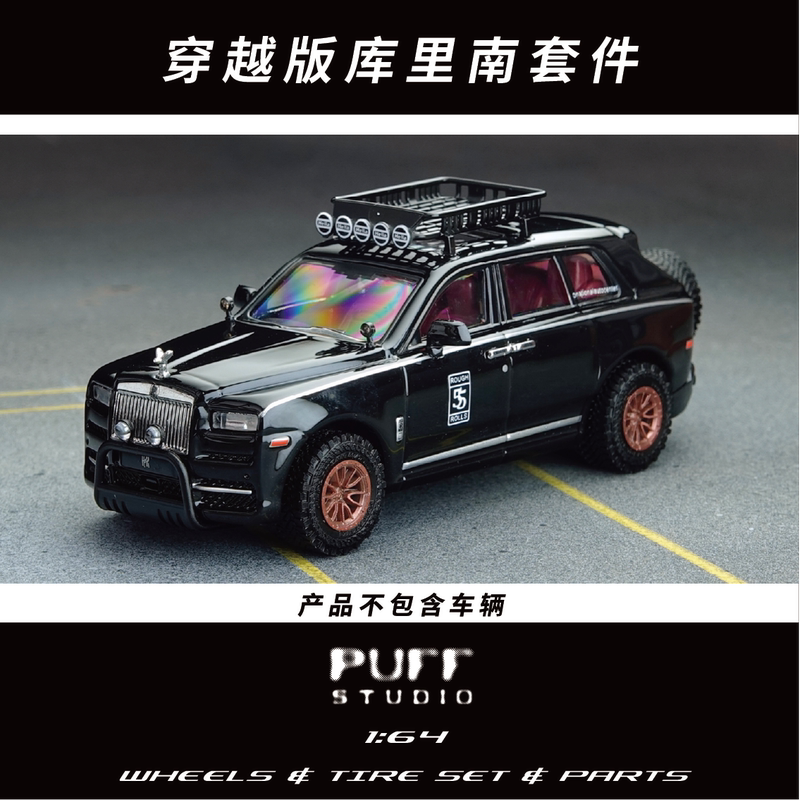 Puffstudio 1/64 Scale Rolls-Royce Cullinan Off-Road Kit Version Cullinan