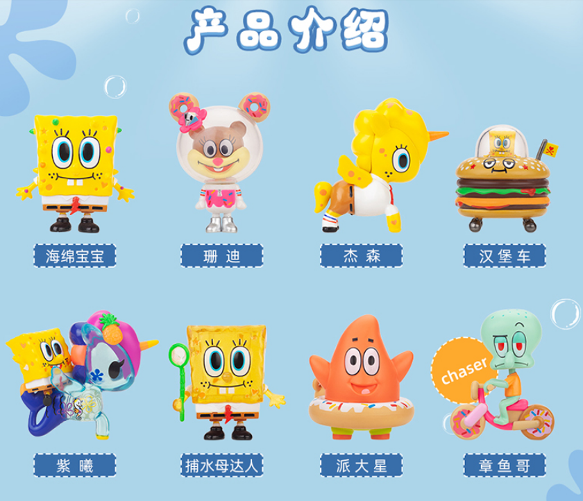 Tokidoki Amoy Qiduo SpongeBob серия единороги слепой Зици Джейсон осьминог игрушка