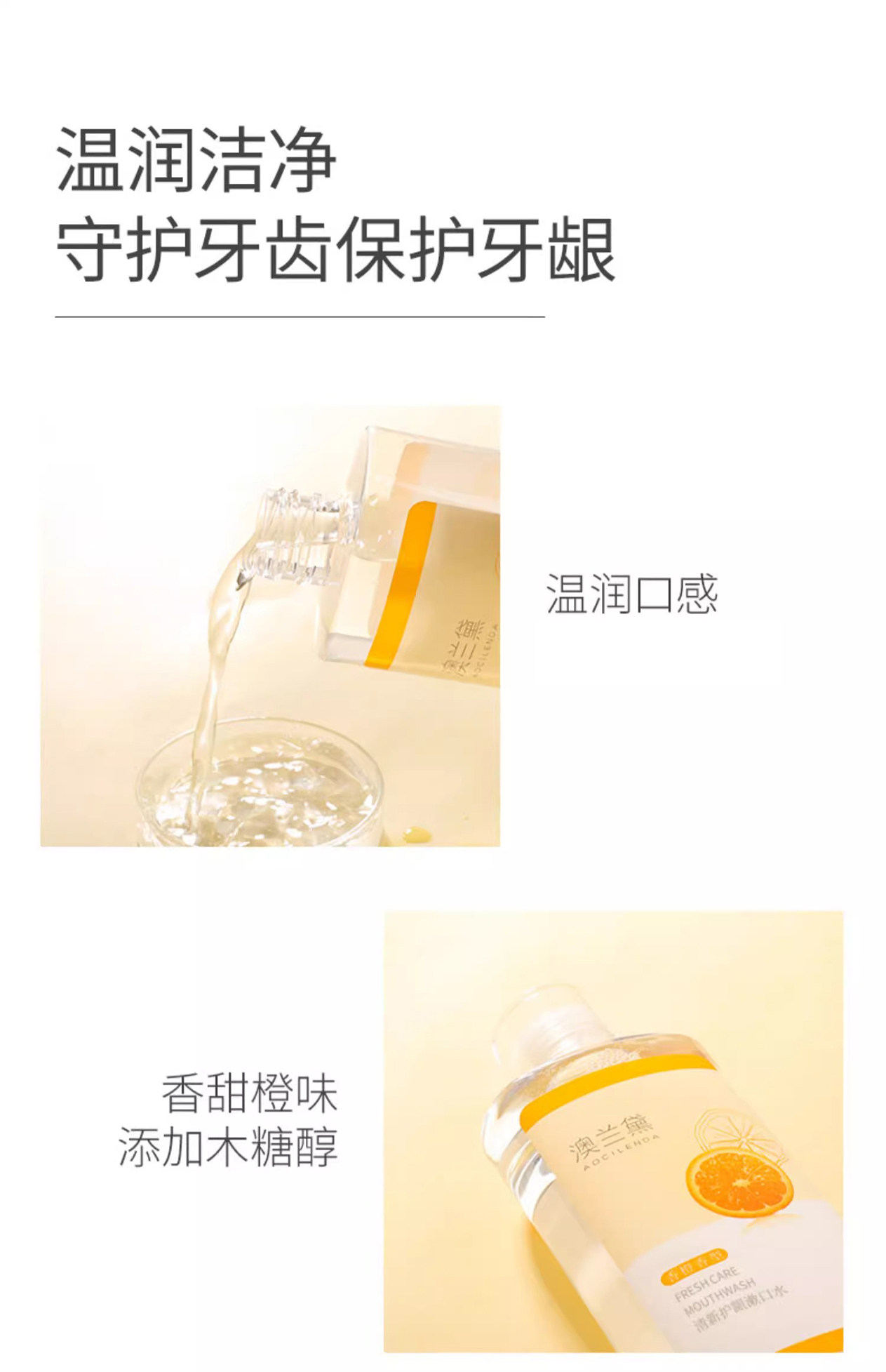 澳兰黛妈咪妈妈牙膏不含氟配方清新口气清洁可用洗漱用品官方正品 — 18