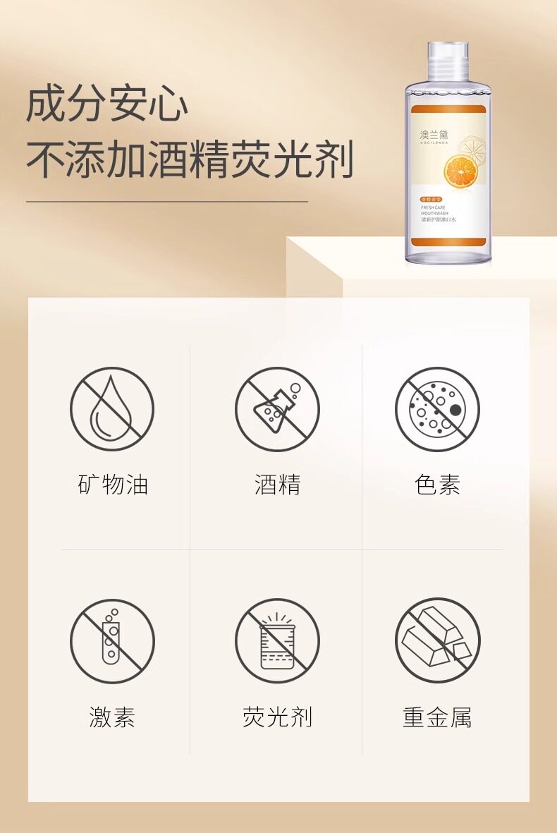 澳兰黛妈咪妈妈牙膏不含氟配方清新口气清洁可用洗漱用品官方正品 — 17