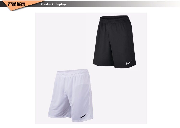 Ке Ци nike взрослый мужчина Суб -тим футбол Команда обучение воздухопроницаемый шорты AO4150-100/010 