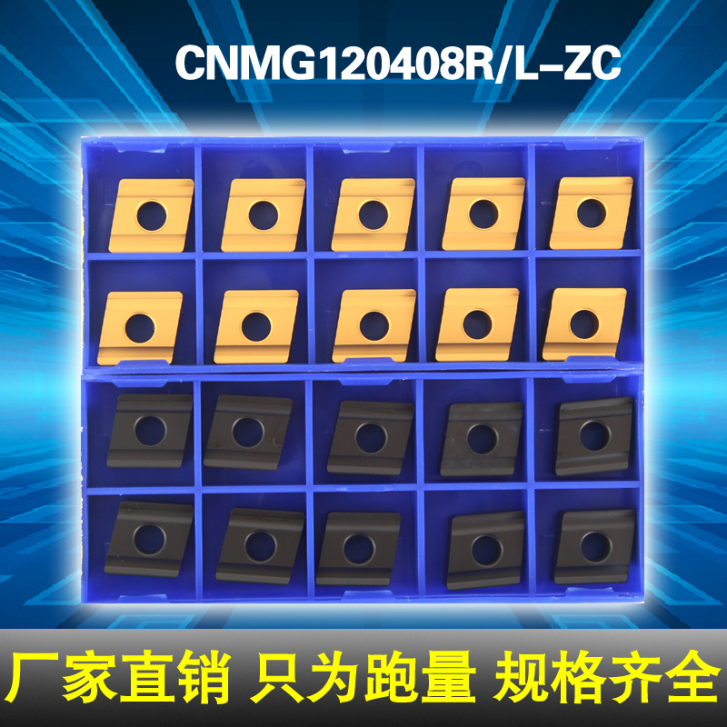 Zhuzhou Diamond Slotted Rough Car CNC Blade CNMG120404 120408R L-S ZC YBC251 252