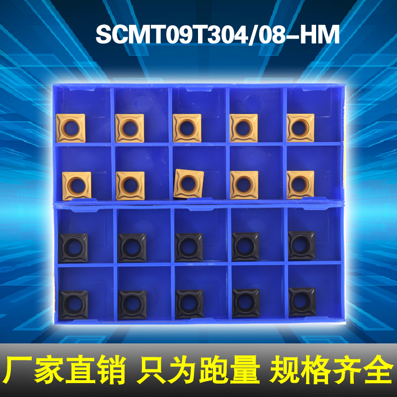 Zhuzhou Diamond Square Perforated Cart Blade CNC Blade SCMT09T308 304-HM YBC251 252