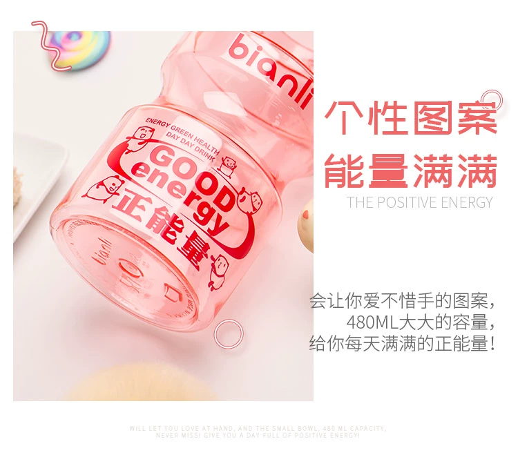 Cốc nhựa không gian Bele tích cực năng lượng Yakult cốc nhiều nước bianli Yili cốc nhiều cốc sinh viên - Tách bình nước thể thao