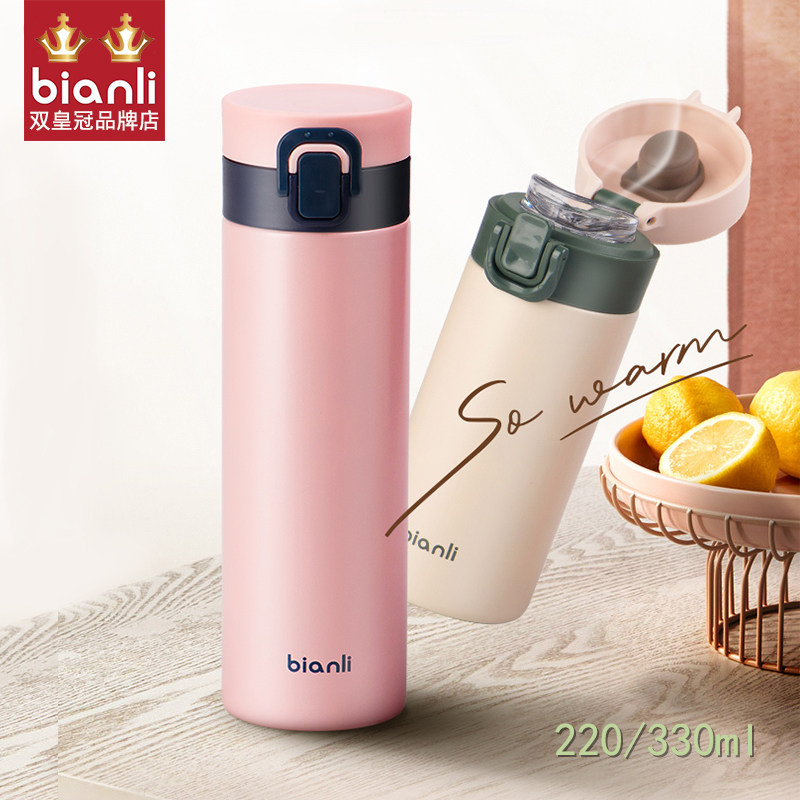 bianli carp set bouncing cover thermos Car mounted 304 stainless steel vacuum office cup Straight mouth cup