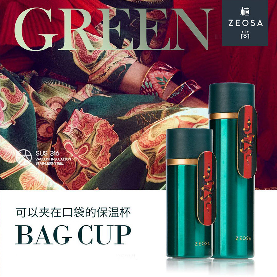 Plant Shang zeosa150 250ml with tea sepp titanium steel water glass pen insert clip bag 316 stainless steel Mini insulated cup -Taobao