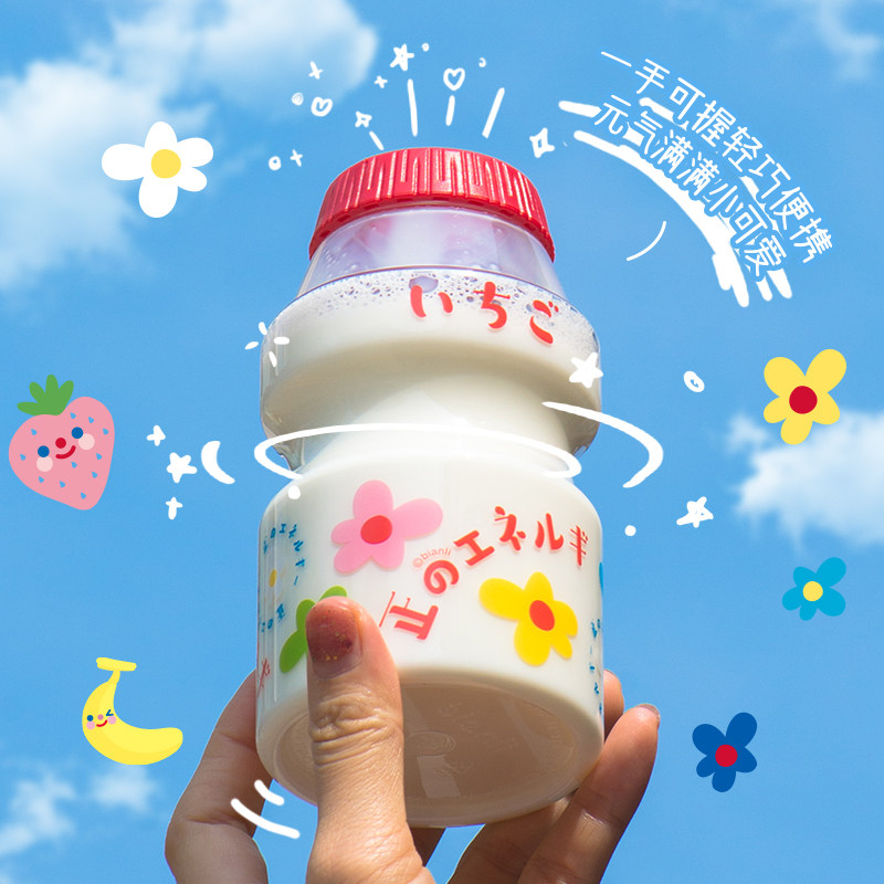 bianli carp set 480ml high temperature resistant plastic water cup girl cute ins trend student positive energy Mori Japanese