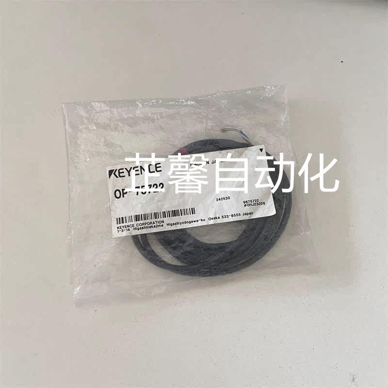 基恩士电缆连接器OP-75722/75721/87274上架，性价比之王来了_传感器_淘宝数码网