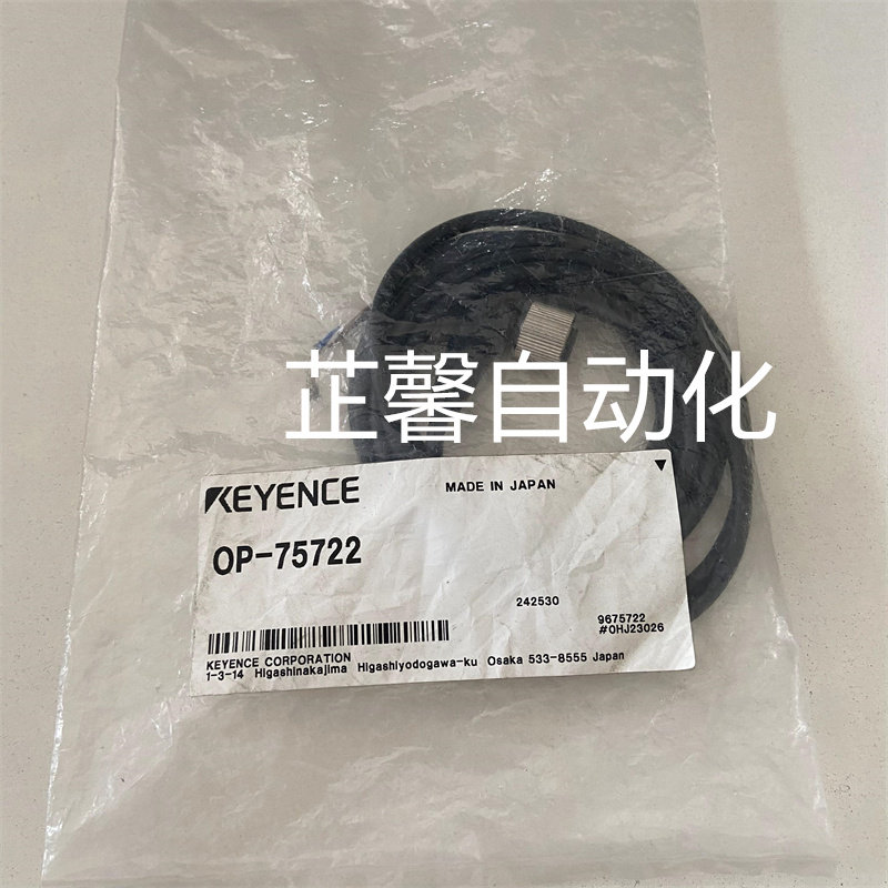 基恩士电缆连接器OP-75722/75721/87274上架，性价比之王来了_传感器_淘宝数码网