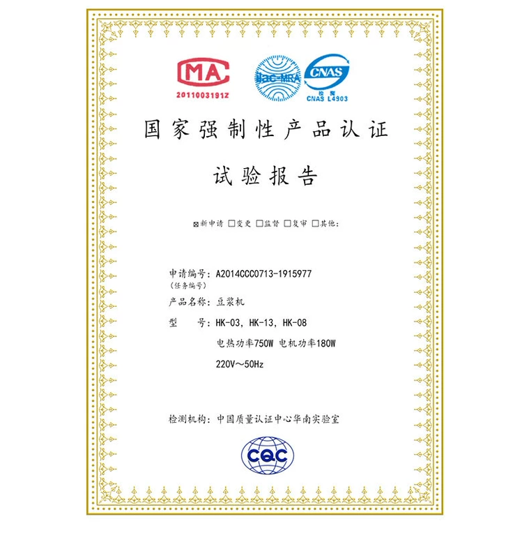 Sữa đậu nành mini Công suất nhỏ Hộ gia đình nhỏ Đa chức năng Tự động Lọc miễn phí Gạo Paste Nước ép 1-2 người Bổ nhiệm máy xay sữa hạt ranbem