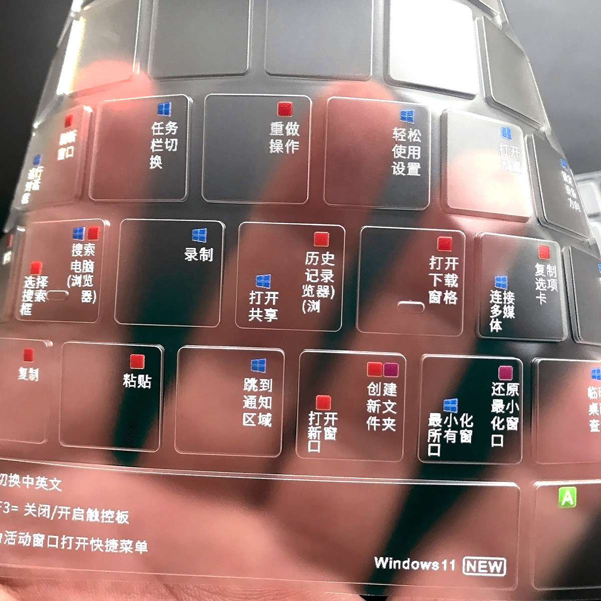 Applicable Xiaomi ProX14 red rice Pro15 pen Redmibook16 remember Air13 this win11 functional keyboard film