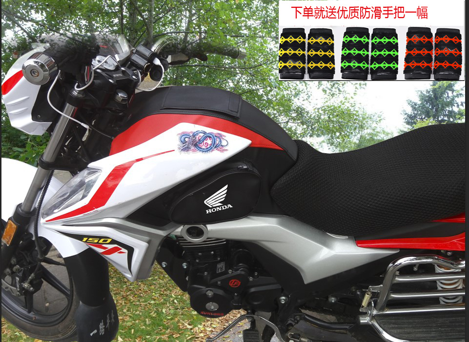 Suitable for Waterproof insulation of WH 150 - 3 special fuel tank cover for five sheep motorcycle