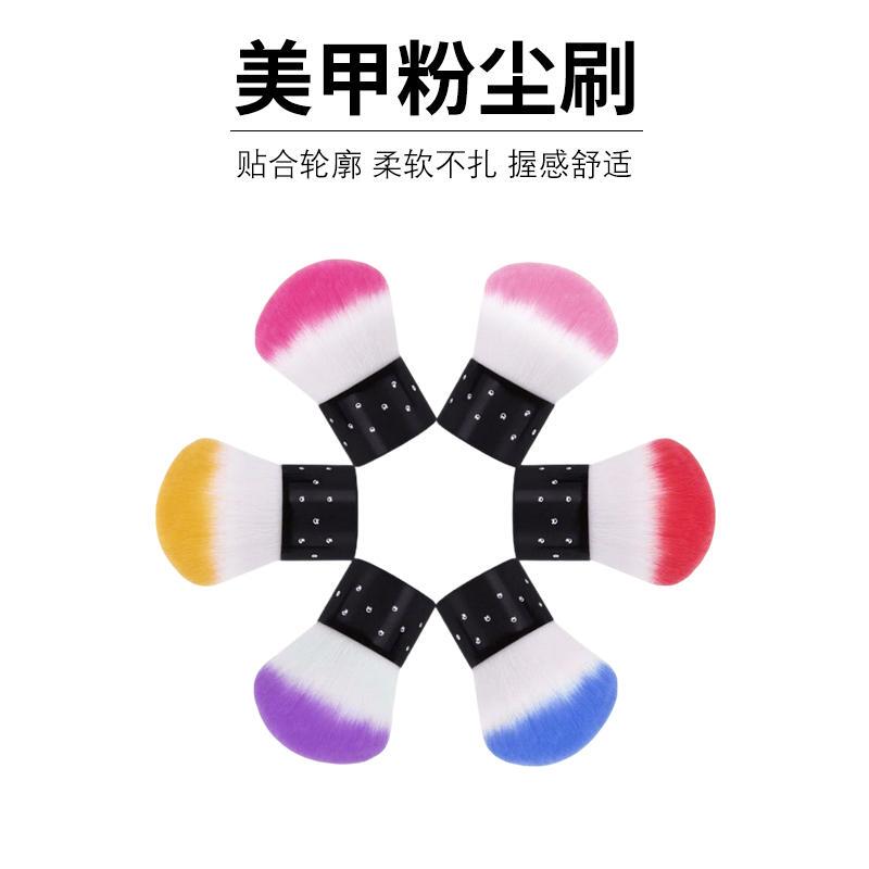 Nail Art Short-Handle Dust Brush, Fluffy and Soft Mushroom Head Makeup Brush, Dust Removal Brush, Nail Brush, Nail Surface Cleaning Tool