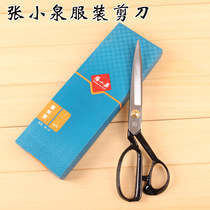 Zhang Xiaoquan 9 inch tailor scissors adjustable copper rivets manganese steel forged hand sewing cloth scissors